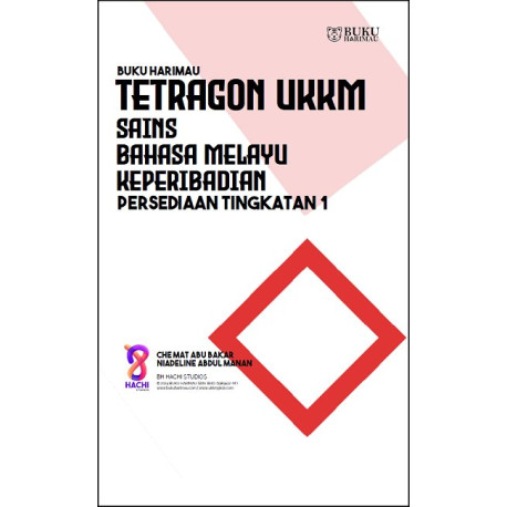 Buku Harimau Tetragon Bahasa Melayu, Sains & Keperibadian Persediaan UKKM Tingkatan 1